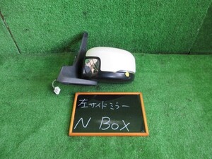 Ｎ　ＢＯＸ JF3 左サイドミラー 電動格納 ウィンカー NH875P パール