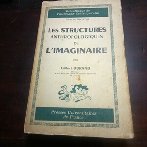 ジルベール・デュラン　想像の人類学的構造　フランス語　洋書