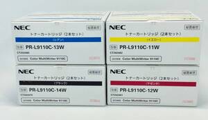 《 トナーカートリッジ》【NEC ★ 純正品】PR-L9110C－11W～4W (1箱2本入り)×４箱 イエロー/マゼンタ/シアン/ブラック【未使用・未開封】