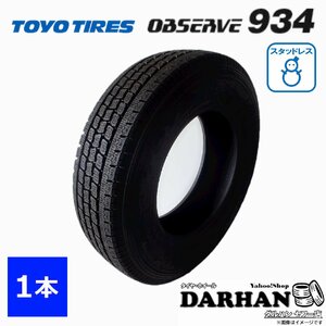 165/80R13 90/88N トーヨータイヤ DELVEX 934 新品処分 1本のみ価格 スタッドレスタイヤ 2019年製