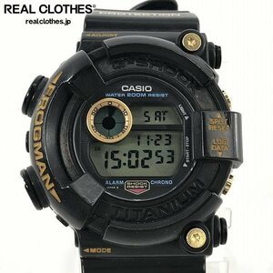 【カスタム】G-SHOCK/Gショック FROGMAN/フロッグマン DW-8200 /000