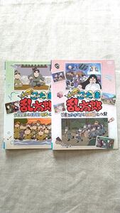 アニメ 忍たま乱太郎 せれくしょん ※ケース無し 全2巻 セット 中古 DVD 送料210円〜