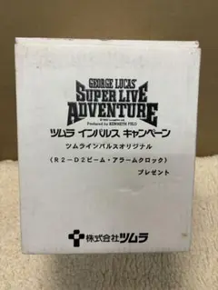 ツムラインパルス　非売品　R2-D2 アラームクロック　オマケ付けます