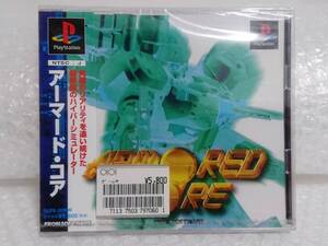 未開封+廃盤品+難あり　FROM SOFTWARE　PS　ARMORED CORE　フロム・ソフトウェア　プレイステーション　アーマード・コア