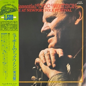 ♪試聴♪Doc Watson / Live At Newport Folk Festival