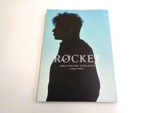 美品　ROCKET ASKA CONCERT TOUR 12-13 〜some works〜　ツアーパンフレット