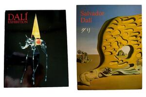 【送料無料】 SALVODOR DALI・2冊 ダリ展 図録 & ダリ作品集 日本語 [クリックポスト発送]