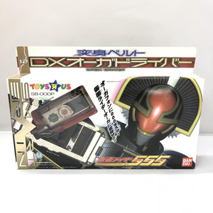 【中古】開封品 バンダイ 変身ベルト DXオーガドライバー 仮面ライダー555 ファイズ パラダイス・ロスト トイザらス限定[240015229321]