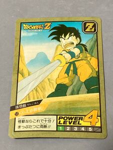  ドラゴンボール カードダス「スーパーバトル」 No.52 1992年製