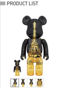 BE@RBRICK EIFFEL TOWER GOLDEN GOWN Ver. 100％ & 400％ メディコムトイ ベアブリック 25th ANNIVERSARY EXHIBITION エッフェル塔