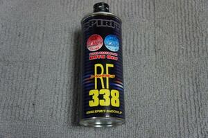 SPIRIT レーシングフルードRF338 管理255