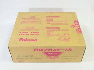 未開封 Paloma パロマ 2口ガスコンロ IC-4801F 都市ガス