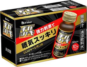 50ミリリットル (x 10) ハウスウェルネスフーズ ギガシャキ 50ml×10本(強力刺激で眠気スッキリ)ジンジャーレモン味