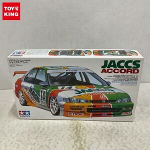 1円〜 タミヤ 1/24 ジャックス アコード