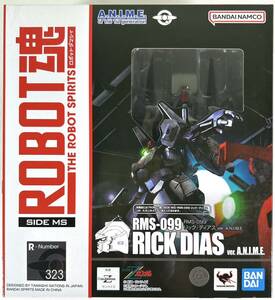 【新品 未開封】ROBOT魂＜SIDE MS＞ RMS-099 リック・ディアス ver.A.N.I.M.E.（機動戦士Zガンダム）