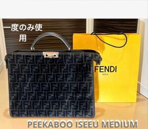 【稀少　日本未発売】FENDI フェンディ　 ピーカブー アイシーユーミディアムシープスキン2wayバッグ