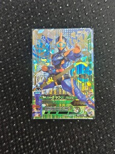 仮面ライダーガンバライジング　仮面ライダージャンヌ　コブラゲノム　RM03−019 LRカード