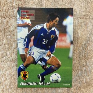 カルビー サッカー日本代表　福西崇史　2002年　ジュビロ磐田　ふくちゃん　