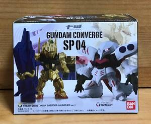 【新品未開封】　ガンダムコンバージSP04　百式 ＆ キュベレイ