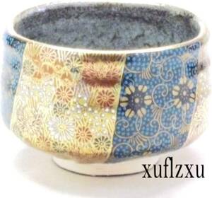 九谷焼 気品のある　抹茶碗 青粒＋金花詰　箱入り　上品な器　花柄　箱入り