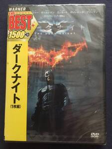 【未開封】セル　DVD『ダークナイト』ヒース・レジャー　ゲイリー・オールドマン　アーロン・エッカート　モーガン・フリーマン