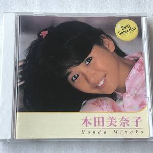 中古CD 本田美奈子/ベスト・セレクション (2006年)