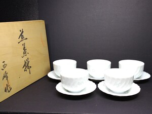 A1952　未使用品　有田焼　ホタル彫　茶托付き煎茶揃　西峰作　煎茶揃　湯呑＆茶托/5客セット