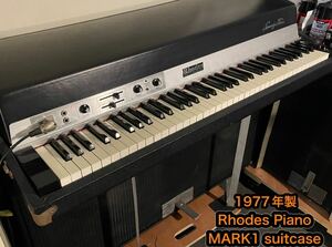 【引取り限定】Rhodes Piano MARK1 73鍵 Suitcase Fender 1977