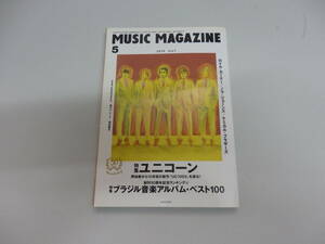 ★☆ミュージック・マガジン2019年5月号 雑誌 中古品 管 2024050105☆★