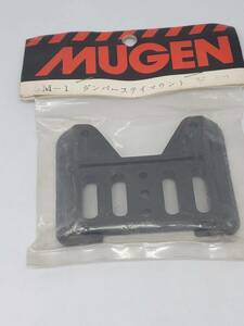 ムゲン ダンパーステーマウント Mugen Damper Stay Mount No SM-1