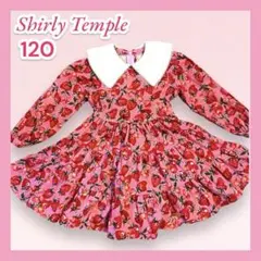 Shirly Temple シャーリーテンプル　ワンピース　子供服　120センチ