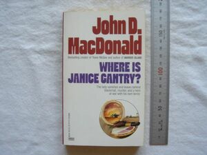 【洋書ペーパーバック ミステリー】『Where is Janice Gantry?』John D. MacDonald【ジョン・D・マクドナルド 推理小説 犯罪小説】