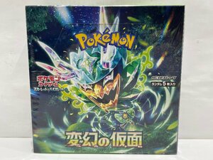 ★ポケモンカード 変幻の仮面 強化 未開封ボックス シュリンク付き 【未使用未開封品】★005073