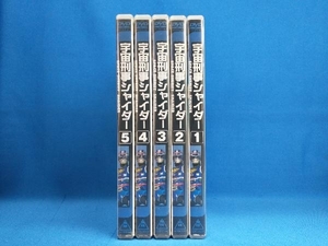 DVD [全5巻セット]宇宙刑事シャイダー Vol.1~5