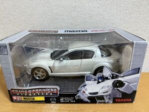 【中古美品】トランスフォーマー バイナルテック マイスター　マツダRX8 タカラトミー