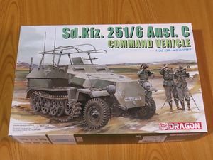 ドラゴン 1/35 装甲車.Sd.Kfz250/6.C型.未組み立て。