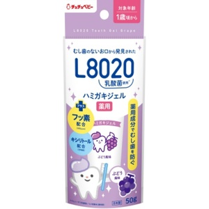 チュチュベビーL8020乳酸菌薬用ハミガキジェルぶどう風味 × 10点