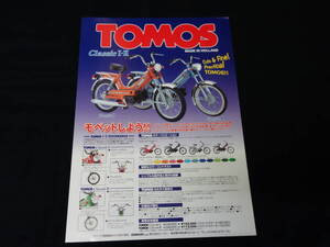 【1990年】TOMOS トモス クラシック Ⅰ・Ⅱ 専用 カタログ / MADE IN HOLLAND / 日本語版 / ㈱ホノラリー