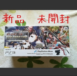 新品未開封　PlayStationMove BIG 3 GUN SHOOTING パーフェクトパック　PS3