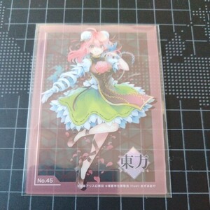 東方Project　トレーディングカード　コレクションクリア　No.45