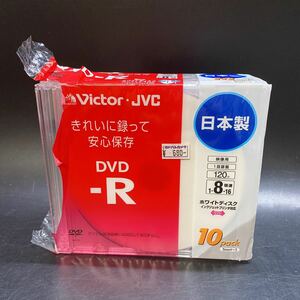 未使用 Victor 映像用DVD-R 16倍速 120分 4.7GB ホワイトプリンタブル 10枚 日本製 VD-R120QR10