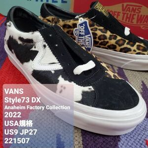 VANSヴァンズ■新品未使用 22年 USA規格 STYLE 73 DX JUNGLE CLASH MULTI US9 JP27 定価15400 ハラコ 豹 牛柄 スタイル アナハイム バンズ