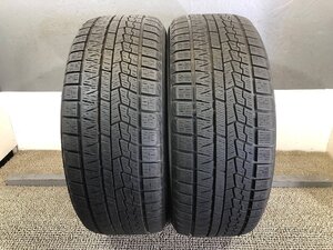 ヨコハマ アイスガード7 iG70 235/55R17 2本 2021年製 3191 スタッドレスタイヤ (沖縄県・離島は発送不可)