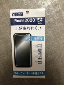 YAMADA SELECT 液晶保護フィルム スマホ 反射防止 iPhone2020 5.4inch ブルーライトカット保護ガラス