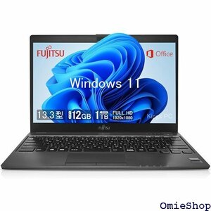 整備済み品 富士通 ノートパソコン FUJITSU L パフォーマンス U938-I5 8350U-12G+1T 1183