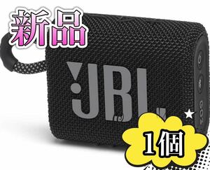 【最安値】JBL GO3 ブラック