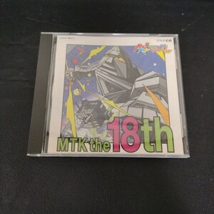 【天才てれびくん】 NHK 大!天才てれびくん TVサウンドトラックCD NHK 棚い