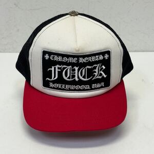 Chrome Hearts Trucker Cap クロムハーツ トラッカーキャップ size OS 53-60 ブラック/ホワイト/レッド FUCK 