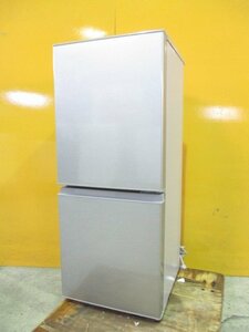 ☆AQUA アクア 2ドア ノンフロン冷凍冷蔵庫 126L AQR-13J 2020年製 シルバー 直接引取OK w7256