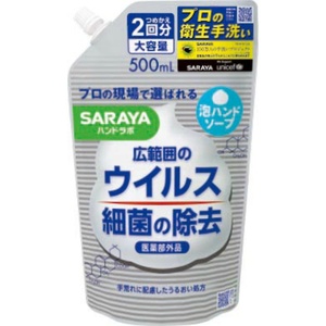 ハンドラボ薬用泡ハンドソープ詰替用500ml